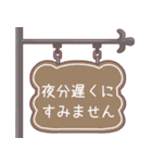 ゆるいたぬきくん 喫茶店ver.（敬語）（個別スタンプ：16）