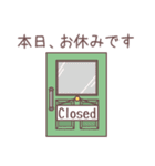 ゆるいたぬきくん 喫茶店ver.（敬語）（個別スタンプ：28）