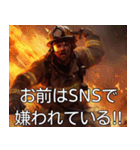 SNS消防士（個別スタンプ：2）