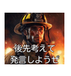 SNS消防士（個別スタンプ：6）