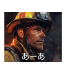 SNS消防士（個別スタンプ：7）