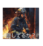 SNS消防士（個別スタンプ：9）