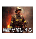 SNS消防士（個別スタンプ：10）