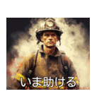 SNS消防士（個別スタンプ：11）