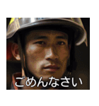 SNS消防士（個別スタンプ：14）