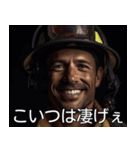 SNS消防士（個別スタンプ：18）