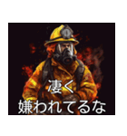 SNS消防士（個別スタンプ：19）