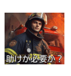 SNS消防士（個別スタンプ：23）