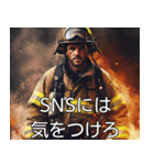 SNS消防士（個別スタンプ：27）