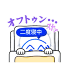 へのへのつんじ丸29（なんとなくの日常）（個別スタンプ：6）