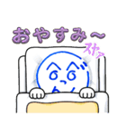 へのへのつんじ丸29（なんとなくの日常）（個別スタンプ：8）