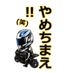 サーキットライダー☆日常会話＆BIG（個別スタンプ：5）