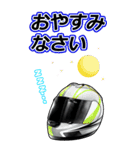 サーキットライダー☆日常会話＆BIG（個別スタンプ：17）