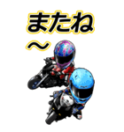 サーキットライダー☆日常会話＆BIG（個別スタンプ：21）