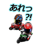 サーキットライダー☆日常会話＆BIG（個別スタンプ：22）