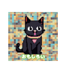 毎日使える黒猫ドットスタンプ（個別スタンプ：22）