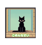 毎日使える黒猫ドットスタンプ（個別スタンプ：27）