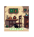 毎日使える黒猫ドットスタンプ（個別スタンプ：28）