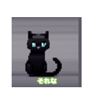 毎日使える黒猫ドットスタンプ（個別スタンプ：31）