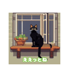 毎日使える黒猫ドットスタンプ（個別スタンプ：32）