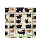 毎日使える黒猫ドットスタンプ（個別スタンプ：37）