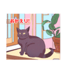 家でくつろぐ猫（個別スタンプ：4）