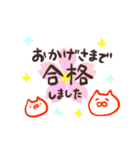 ゆるねこ3【合格祝いたくさん】（個別スタンプ：37）