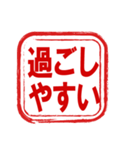 思いやりのハンコ～四季の挨拶～（個別スタンプ：3）