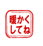 思いやりのハンコ～四季の挨拶～（個別スタンプ：21）