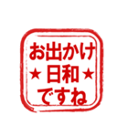 思いやりのハンコ～四季の挨拶～（個別スタンプ：25）