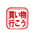 思いやりのハンコ～四季の挨拶～（個別スタンプ：27）