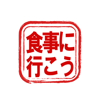 思いやりのハンコ～四季の挨拶～（個別スタンプ：28）