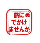 思いやりのハンコ～四季の挨拶～（個別スタンプ：29）