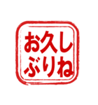 思いやりのハンコ～四季の挨拶～（個別スタンプ：30）