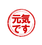 思いやりのハンコ～四季の挨拶～（個別スタンプ：33）