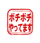 思いやりのハンコ～四季の挨拶～（個別スタンプ：34）