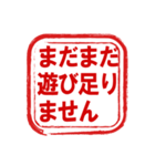 思いやりのハンコ～四季の挨拶～（個別スタンプ：35）