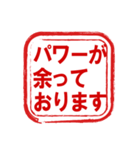 思いやりのハンコ～四季の挨拶～（個別スタンプ：36）