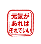 思いやりのハンコ～四季の挨拶～（個別スタンプ：37）