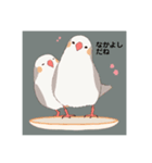 愛くるしい文鳥たち（個別スタンプ：4）