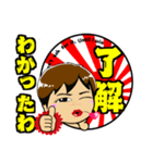 Tのお姉さん（個別スタンプ：2）