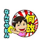 Tのお姉さん（個別スタンプ：5）