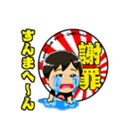 Tのお姉さん（個別スタンプ：8）