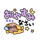 日常に使えるスタンプ(色々)（個別スタンプ：3）