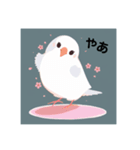 愛くるしい文鳥たち2（個別スタンプ：1）