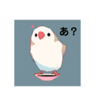 愛くるしい文鳥たち2（個別スタンプ：6）