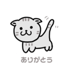 ねことだっすく（個別スタンプ：1）