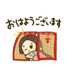 大きめ文字♡かわいい♡平安時代の女の子♡（個別スタンプ：11）