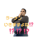 ぼく、たなかってレベルじゃねーぞ、おい！（個別スタンプ：1）