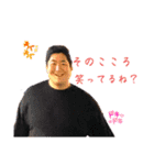 ぼく、たなかってレベルじゃねーぞ、おい！（個別スタンプ：8）